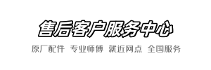 toto维修点